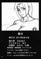 Tsunade's Lewd Reception-Party [Naruhodo] [Naruto] Thumbnail Page 41