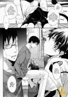 Niisan Ga Peropero / 兄さんがぺろぺろ [Satonishi] [Ao No Exorcist] Thumbnail Page 10