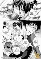 Niisan Ga Peropero / 兄さんがぺろぺろ [Satonishi] [Ao No Exorcist] Thumbnail Page 13