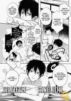 Niisan Ga Peropero / 兄さんがぺろぺろ [Satonishi] [Ao No Exorcist] Thumbnail Page 19