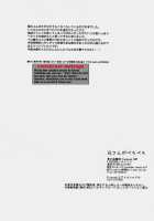 Niisan Ga Peropero / 兄さんがぺろぺろ [Satonishi] [Ao No Exorcist] Thumbnail Page 21