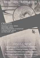 Niisan Ga Peropero / 兄さんがぺろぺろ [Satonishi] [Ao No Exorcist] Thumbnail Page 22