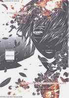 Niisan Ga Peropero / 兄さんがぺろぺろ [Satonishi] [Ao No Exorcist] Thumbnail Page 26