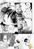 Niisan Ga Peropero / 兄さんがぺろぺろ [Satonishi] [Ao No Exorcist] Thumbnail Page 04