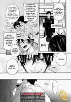 Niisan Ga Peropero / 兄さんがぺろぺろ [Satonishi] [Ao No Exorcist] Thumbnail Page 06