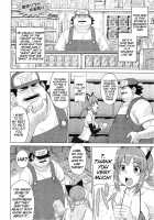 A Questionable Toy Store / ◯◯の玩具屋さん [Denki Shougun] [Original] Thumbnail Page 04