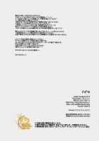 Dogra / ドグラ [Satonishi] [Ao No Exorcist] Thumbnail Page 37