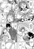 Tea!! / 茶!! [Sanagi Torajirou] [Original] Thumbnail Page 09