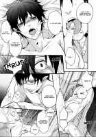 Anata Shika Mitasenai. / 貴方しか満たせない。 [Satonishi] [Ao No Exorcist] Thumbnail Page 12