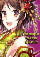 Anata Shika Mitasenai. / 貴方しか満たせない。 [Satonishi] [Ao No Exorcist] Thumbnail Page 24