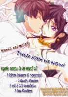 Anata Shika Mitasenai. / 貴方しか満たせない。 [Satonishi] [Ao No Exorcist] Thumbnail Page 26