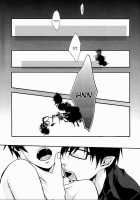 Anata Shika Mitasenai. / 貴方しか満たせない。 [Satonishi] [Ao No Exorcist] Thumbnail Page 05