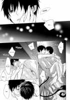 Shandy / Shandy [Satonishi] [Ao No Exorcist] Thumbnail Page 10