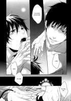 Shandy / Shandy [Satonishi] [Ao No Exorcist] Thumbnail Page 26