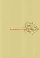 Shandy / Shandy [Satonishi] [Ao No Exorcist] Thumbnail Page 32