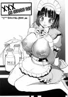 Manyu / 魔乳 [Eguchi Hiroshi] [Original] Thumbnail Page 128