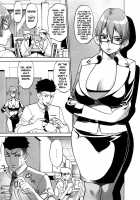 Manyu / 魔乳 [Eguchi Hiroshi] [Original] Thumbnail Page 146