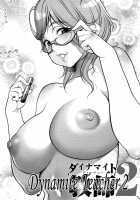 Manyu / 魔乳 [Eguchi Hiroshi] [Original] Thumbnail Page 24
