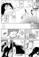 Hito Kano - Tanin Kanojo | Someone Else'S Girlfriend + After / 　ヒトカノ ー 他人彼女+ アフター [Higenamuchi] [Original] Thumbnail Page 18