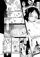 Hito Kano - Tanin Kanojo | Someone Else'S Girlfriend + After / 　ヒトカノ ー 他人彼女+ アフター [Higenamuchi] [Original] Thumbnail Page 22