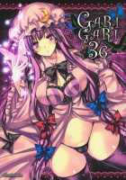 GARIGARI 36 / GARIGARI36 [Kobayashi Youkoh] [Touhou Project] Thumbnail Page 01