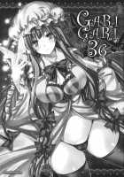 GARIGARI 36 / GARIGARI36 [Kobayashi Youkoh] [Touhou Project] Thumbnail Page 02