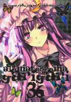 GARIGARI 36 / GARIGARI36 [Kobayashi Youkoh] [Touhou Project] Thumbnail Page 33