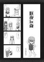 GARIGARI 36 / GARIGARI36 [Kobayashi Youkoh] [Touhou Project] Thumbnail Page 03