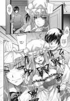 GARIGARI 36 / GARIGARI36 [Kobayashi Youkoh] [Touhou Project] Thumbnail Page 07