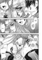 GARIGARI 36 / GARIGARI36 [Kobayashi Youkoh] [Touhou Project] Thumbnail Page 08