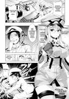 SEX UND BISMARCK / SEX UND BISMARCK [Kaduchi] [Kantai Collection] Thumbnail Page 12