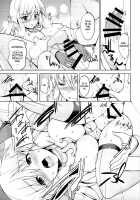 SEX UND BISMARCK / SEX UND BISMARCK [Kaduchi] [Kantai Collection] Thumbnail Page 06