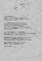 Mayonaka Wa Megami -Netorare Seitenkan- / 真夜中は女神―寝取られ性転換― [Psycocko] [Original] Thumbnail Page 24