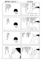 Confession / Confession [Makoushi] [Sword Art Online] Thumbnail Page 32