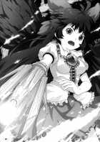 In A Mating Fever / 発情発熱中 [Ouma Tokiichi] [Touhou Project] Thumbnail Page 20