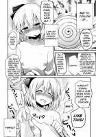 Kokumaro Youmu / こくまろ妖夢 [Mirino] [Touhou Project] Thumbnail Page 10