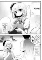 Kokumaro Youmu / こくまろ妖夢 [Mirino] [Touhou Project] Thumbnail Page 05