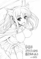 Yukikaze To Irokoi No Hibi / 雪風ト色恋ノ日々 [Ichiru Bou] [Dog Days] Thumbnail Page 20