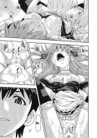 Servant Asuka / ご奉仕・アスカっ [Kura Oh] [Neon Genesis Evangelion] Thumbnail Page 24