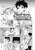 Itazura ♀ Temancho / 悪戯♀てまんちょ [Isorashi] [Original] Thumbnail Page 124