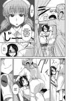 Itazura ♀ Temancho / 悪戯♀てまんちょ [Isorashi] [Original] Thumbnail Page 156