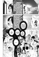 Kongou Cheer-Bu! / 混合チアー部! [Shinama] [Original] Thumbnail Page 110