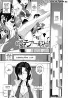 Kongou Cheer-Bu! / 混合チアー部! [Shinama] [Original] Thumbnail Page 158