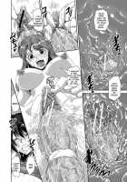 Kongou Cheer-Bu! / 混合チアー部! [Shinama] [Original] Thumbnail Page 37