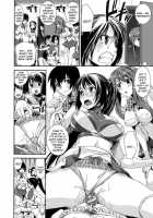 Kongou Cheer-Bu! / 混合チアー部! [Shinama] [Original] Thumbnail Page 59