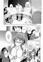 The Cleaning Lady - I’ll Clean That Up For You / 性掃2課の女～アソコ、きれいにします～ [Kagato] [Original] Thumbnail Page 25