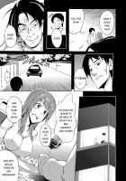 The Cleaning Lady - I’ll Clean That Up For You / 性掃2課の女～アソコ、きれいにします～ [Kagato] [Original] Thumbnail Page 06