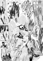 Kyouei! / きょうえい！ [Shinama] [Original] Thumbnail Page 121