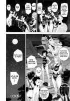 Kyouei! / きょうえい！ [Shinama] [Original] Thumbnail Page 122