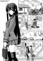 Kyouei! / きょうえい！ [Shinama] [Original] Thumbnail Page 156